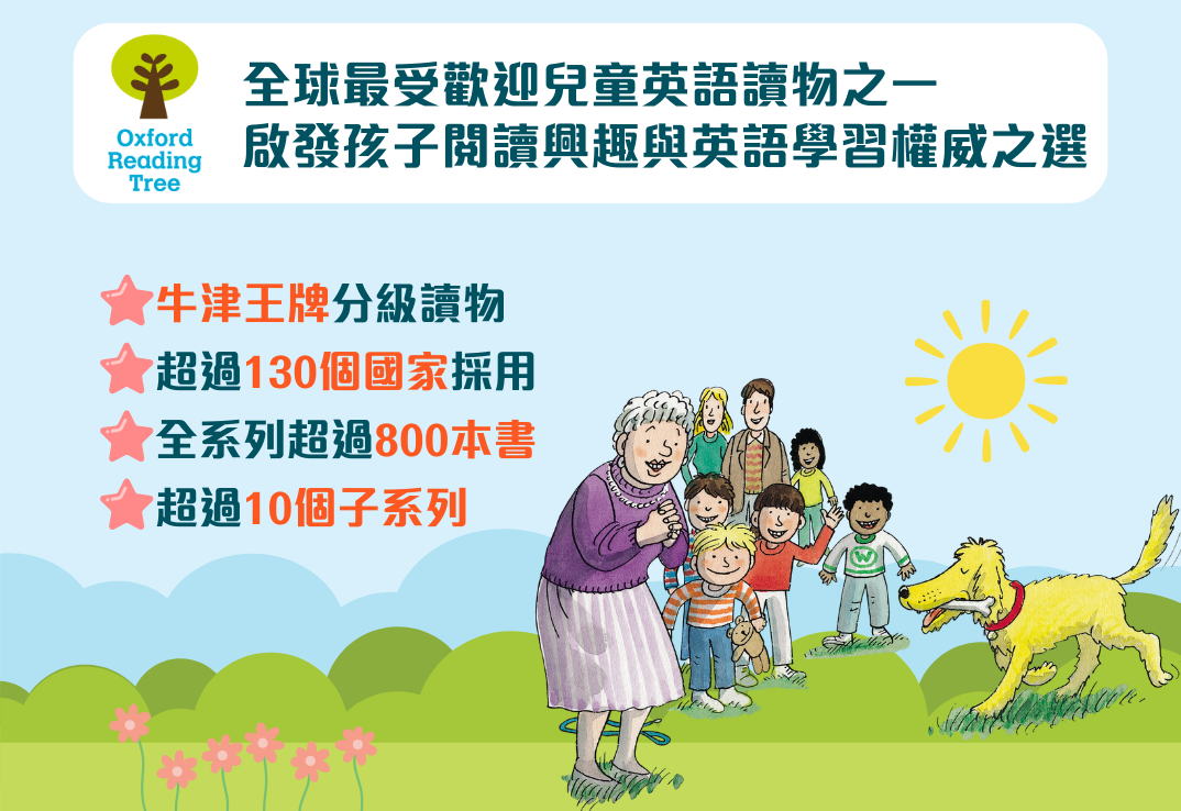 Oxford Reading Tree Stage 3-9計208冊 ORT 新品 海外発送 多読 英語絵本