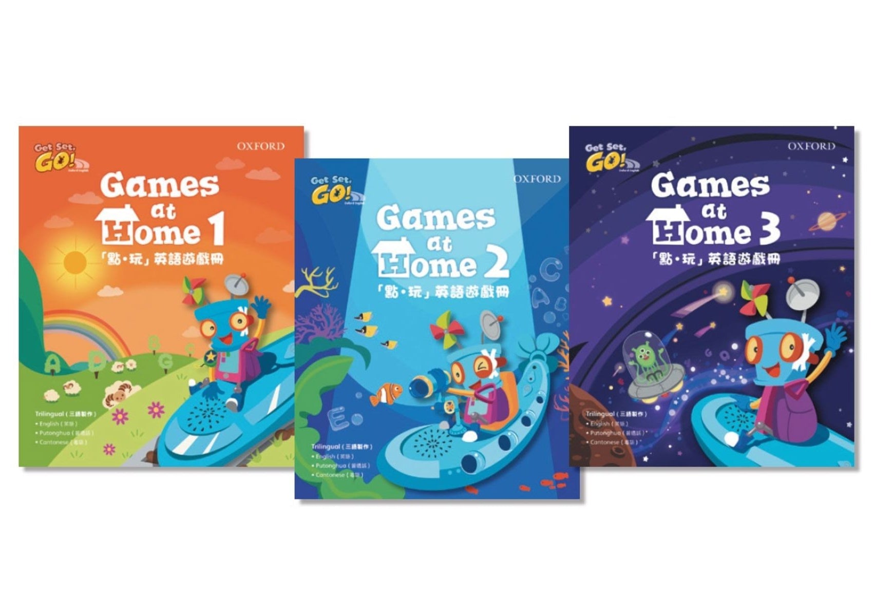 Games at Home「點.玩」英語遊戲冊套裝(2 至 6 歲適用) | 牛津點讀系列 幼兒專區 oup_shop