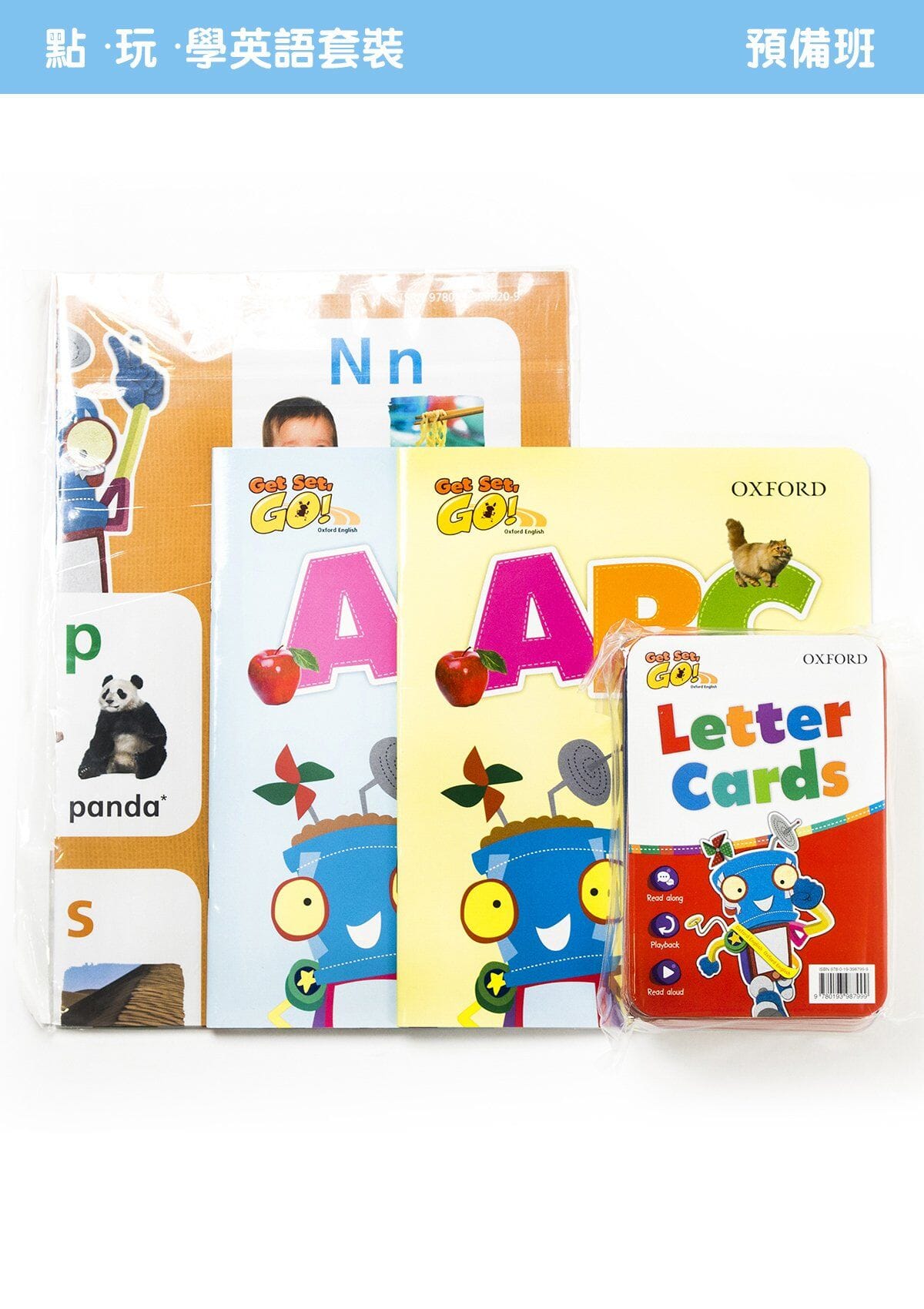 Get Set, Go! Oxford English 點.玩.學英語套裝(預備班) | 牛津點讀筆系列 幼兒專區 oup_shop