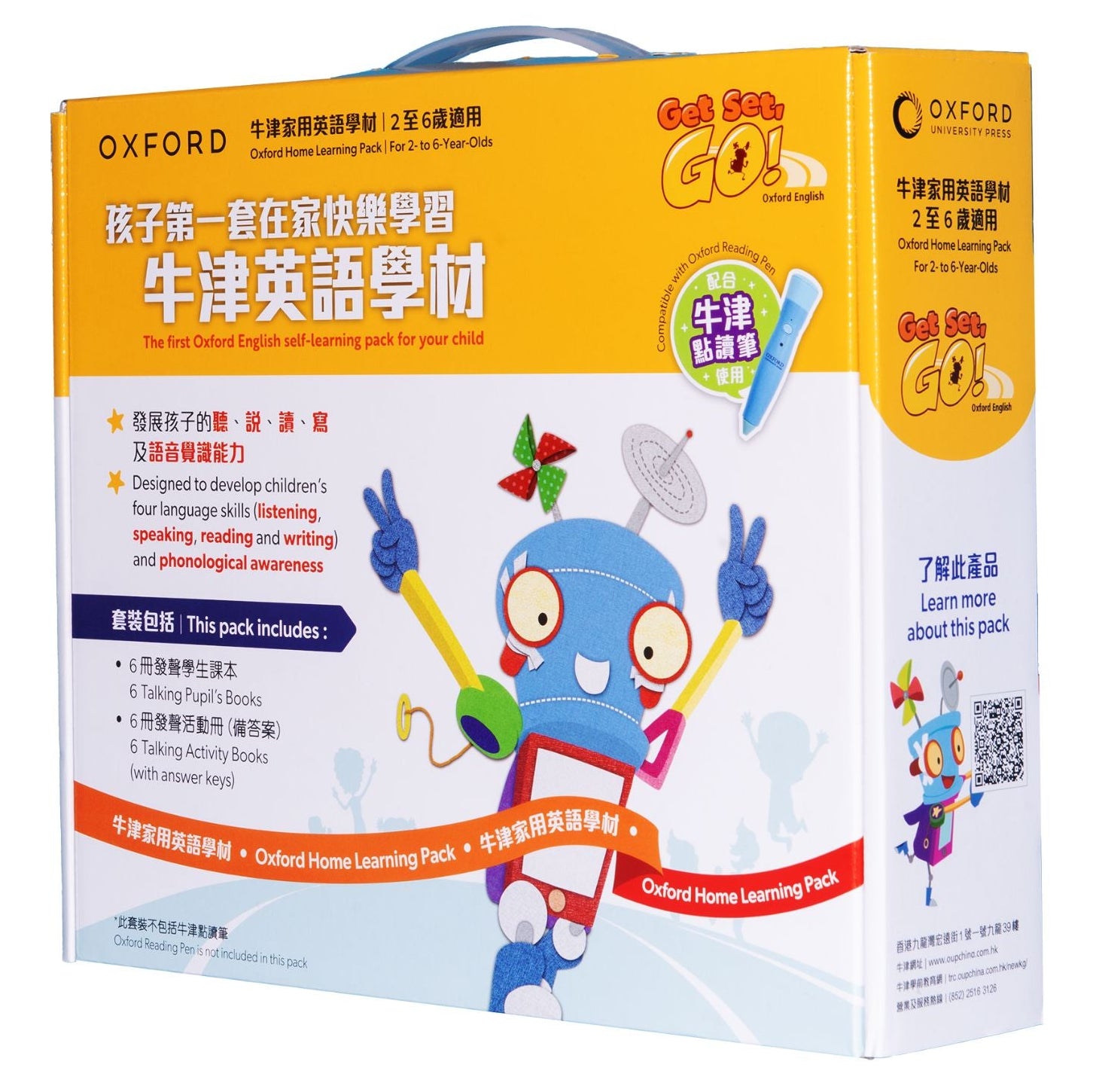 Get Set, Go! Oxford English 家用英語套裝(2 至 6 歲適用)| 牛津點讀系列 oup_shop