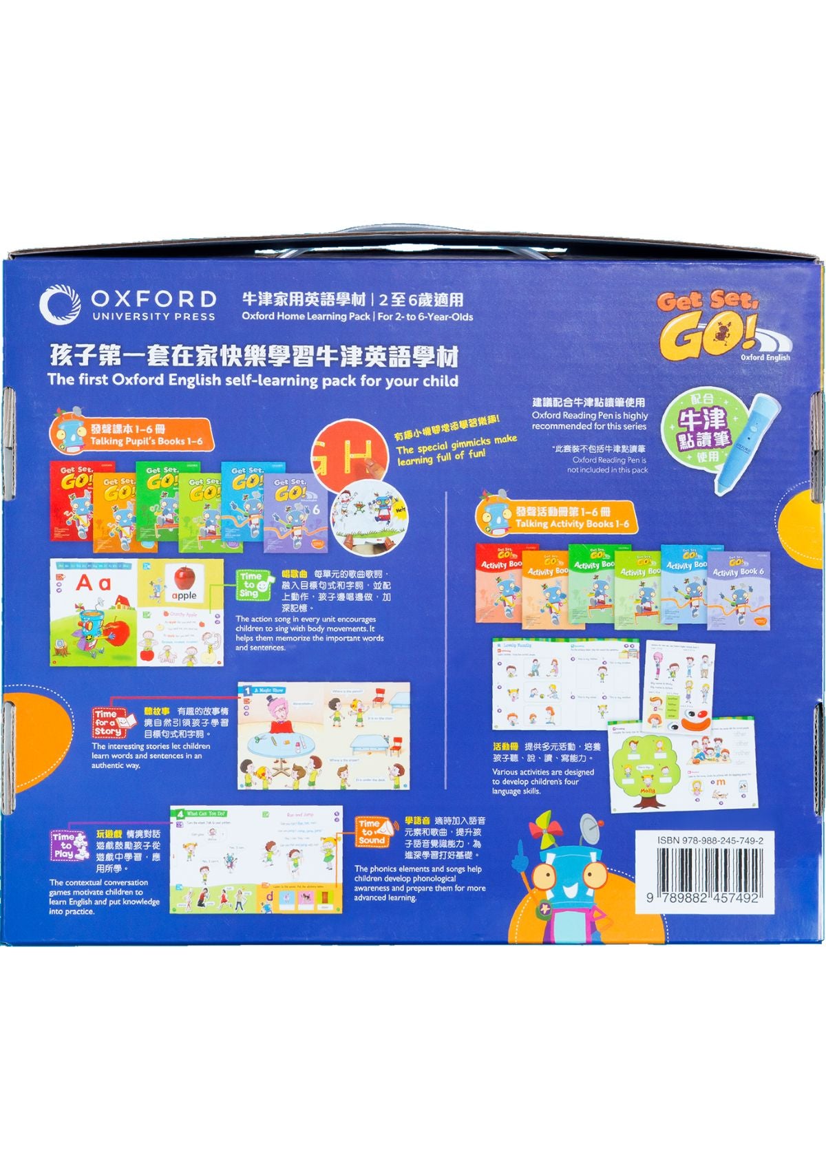 Get Set, Go! Oxford English 家用英語套裝(2 至 6 歲適用)| 牛津點讀系列 幼兒專區 oup_shop