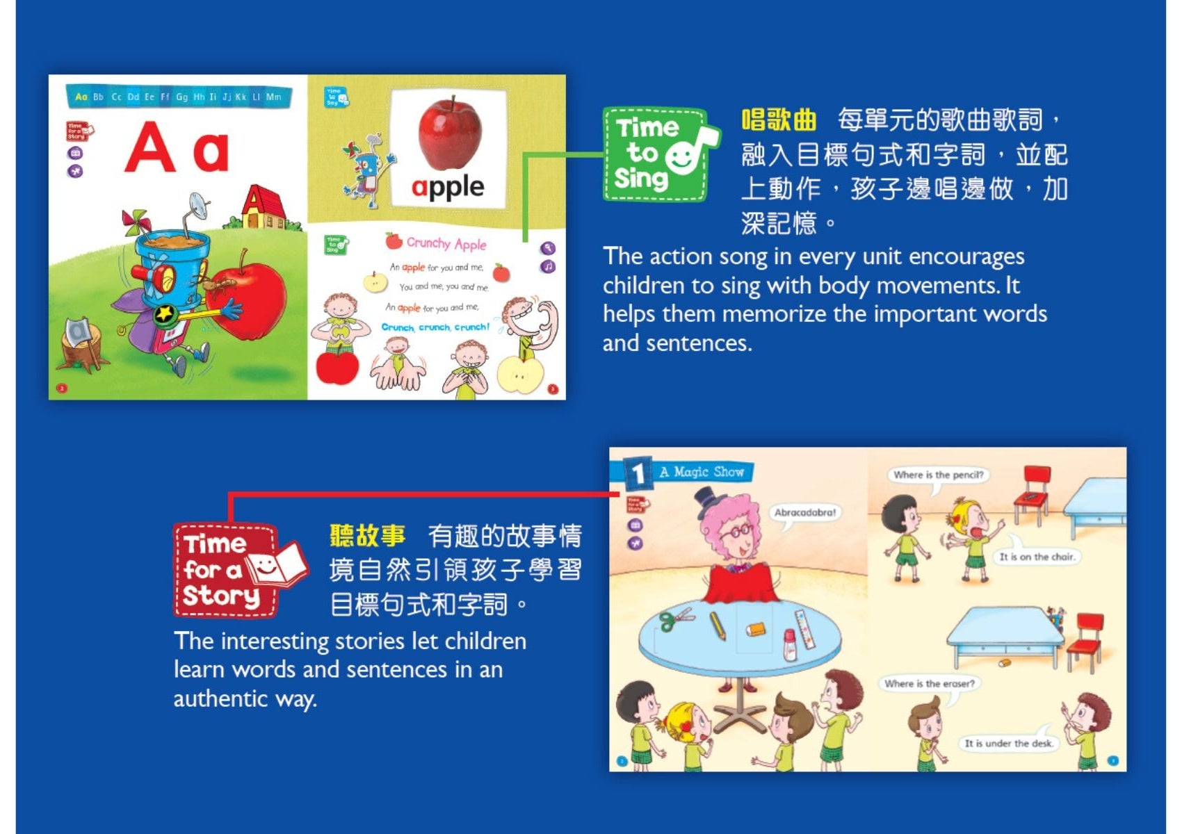 Get Set, Go! Oxford English 家用英語套裝(2 至 6 歲適用)| 牛津點讀系列 幼兒專區 oup_shop