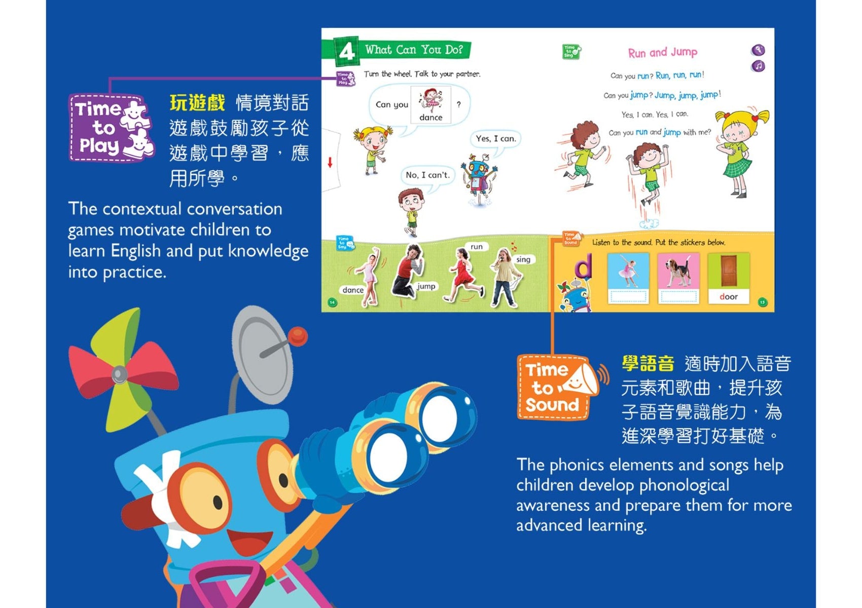 Get Set, Go! Oxford English 家用英語套裝(2 至 6 歲適用)| 牛津點讀系列 幼兒專區 oup_shop