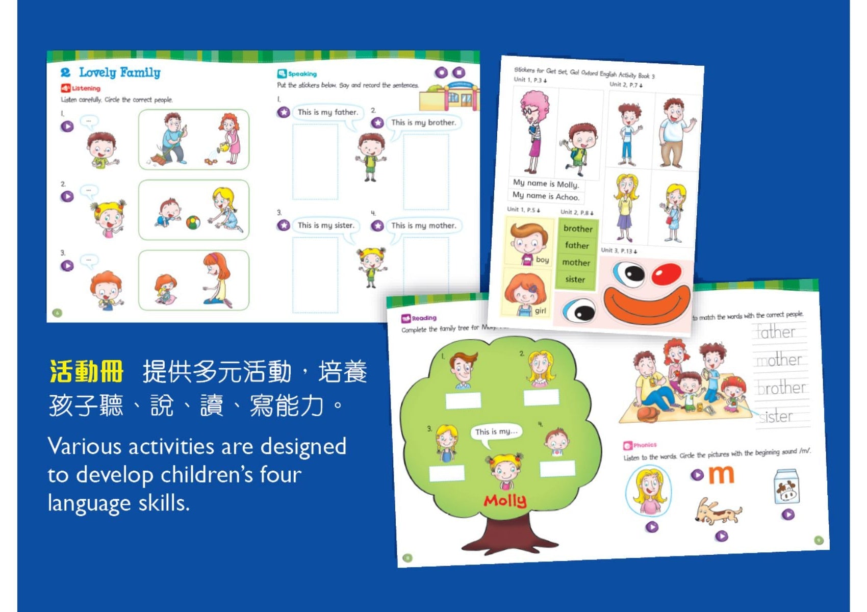 Get Set, Go! Oxford English 家用英語套裝(2 至 6 歲適用)| 牛津點讀系列 幼兒專區 oup_shop