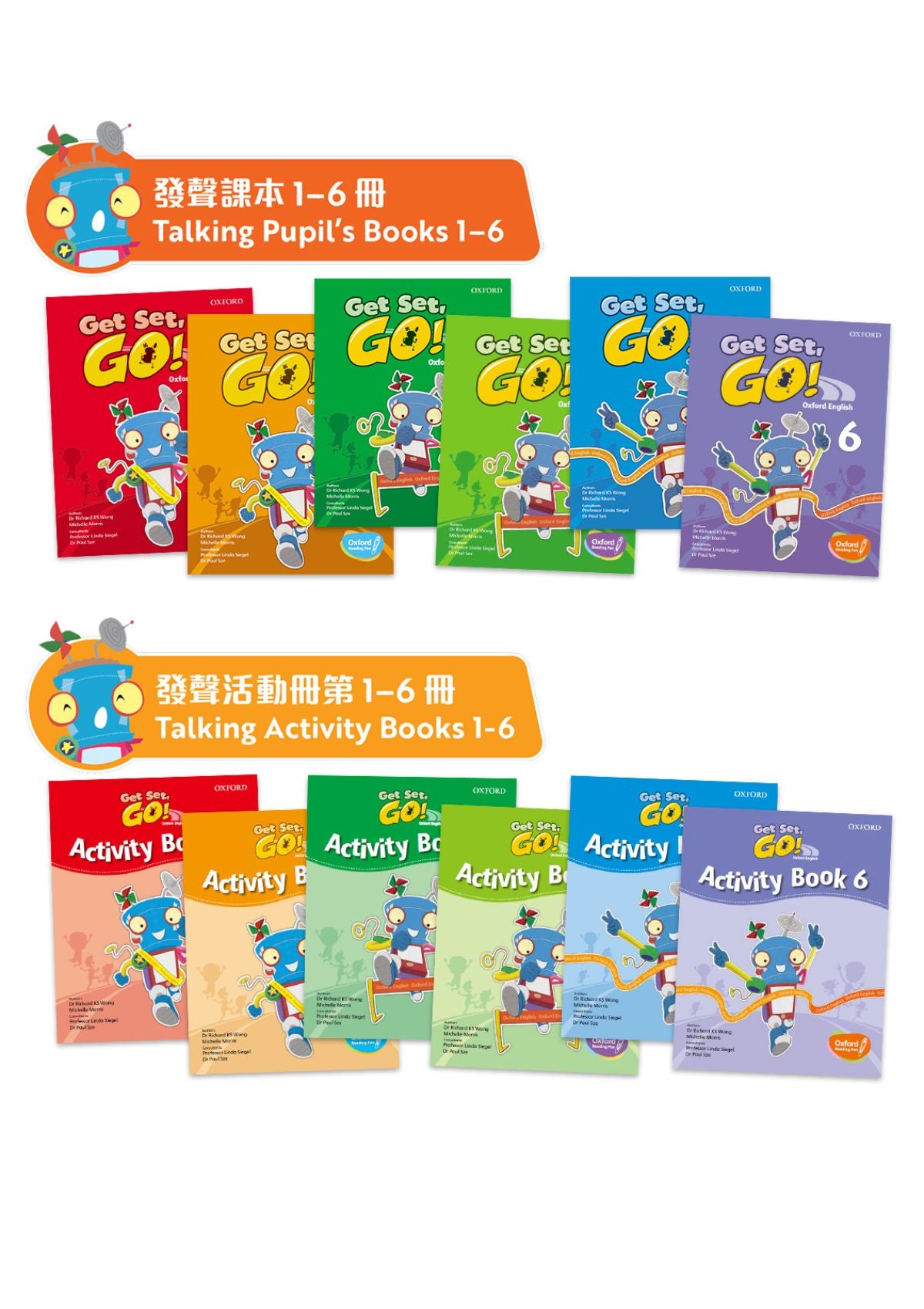 Get Set, Go! Oxford English 家用英語套裝(2 至 6 歲適用)| 牛津點讀系列 幼兒專區 oup_shop