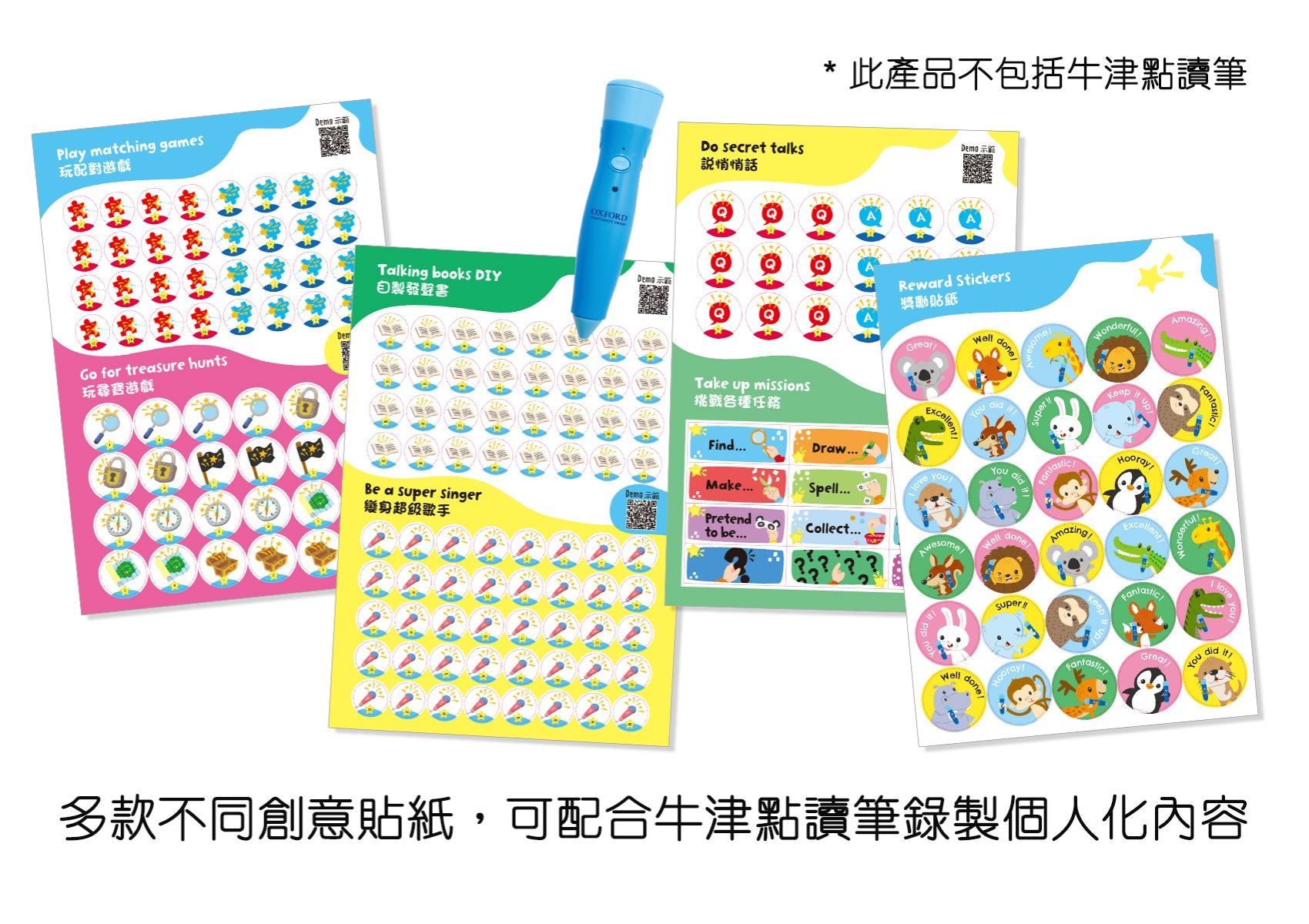 MAGICAL TALKING STICKERS 神奇發聲貼紙 | 牛津點讀系列 oup_shop