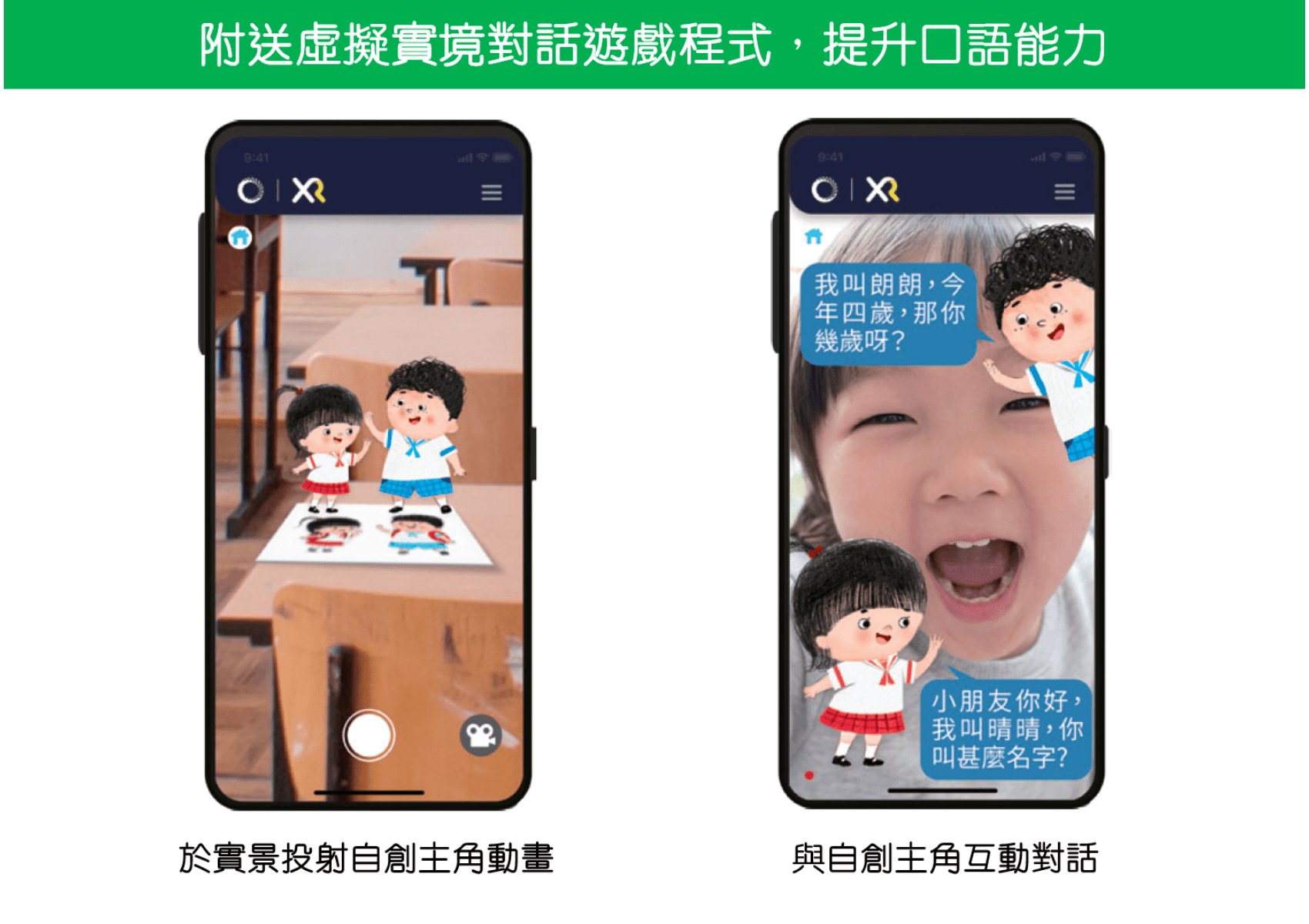 牛津《愛說普通話》( 第三版) 家用學習套裝|牛津點讀筆系列 幼兒專區 oup_shop