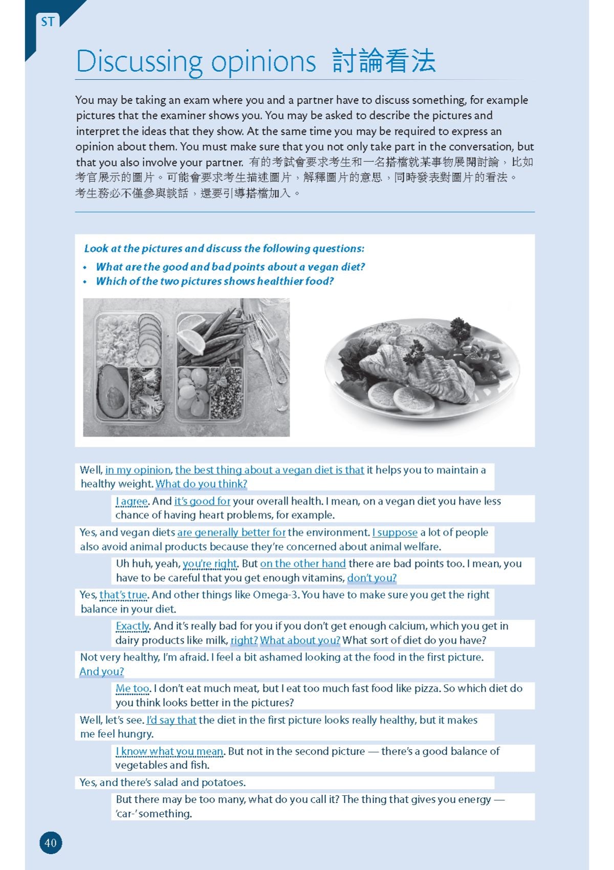 牛津進階英漢雙解詞典(第六版) oup_shop