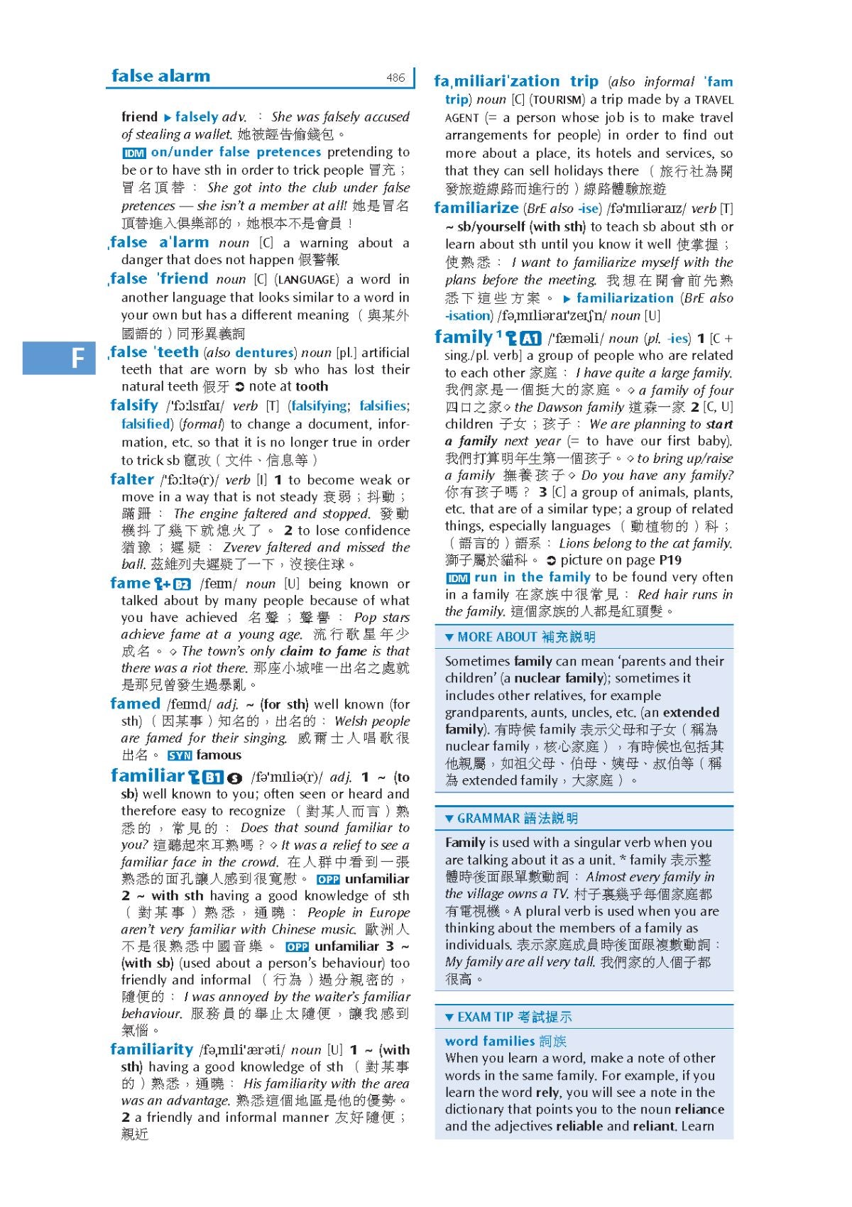 牛津進階英漢雙解詞典(第六版) oup_shop