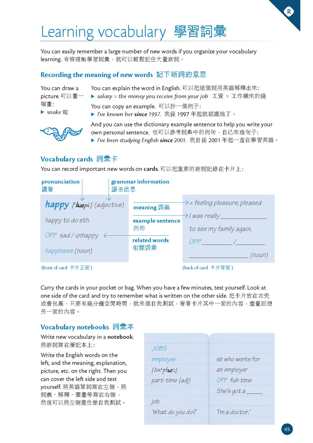 牛津進階英漢雙解詞典(第六版) oup_shop