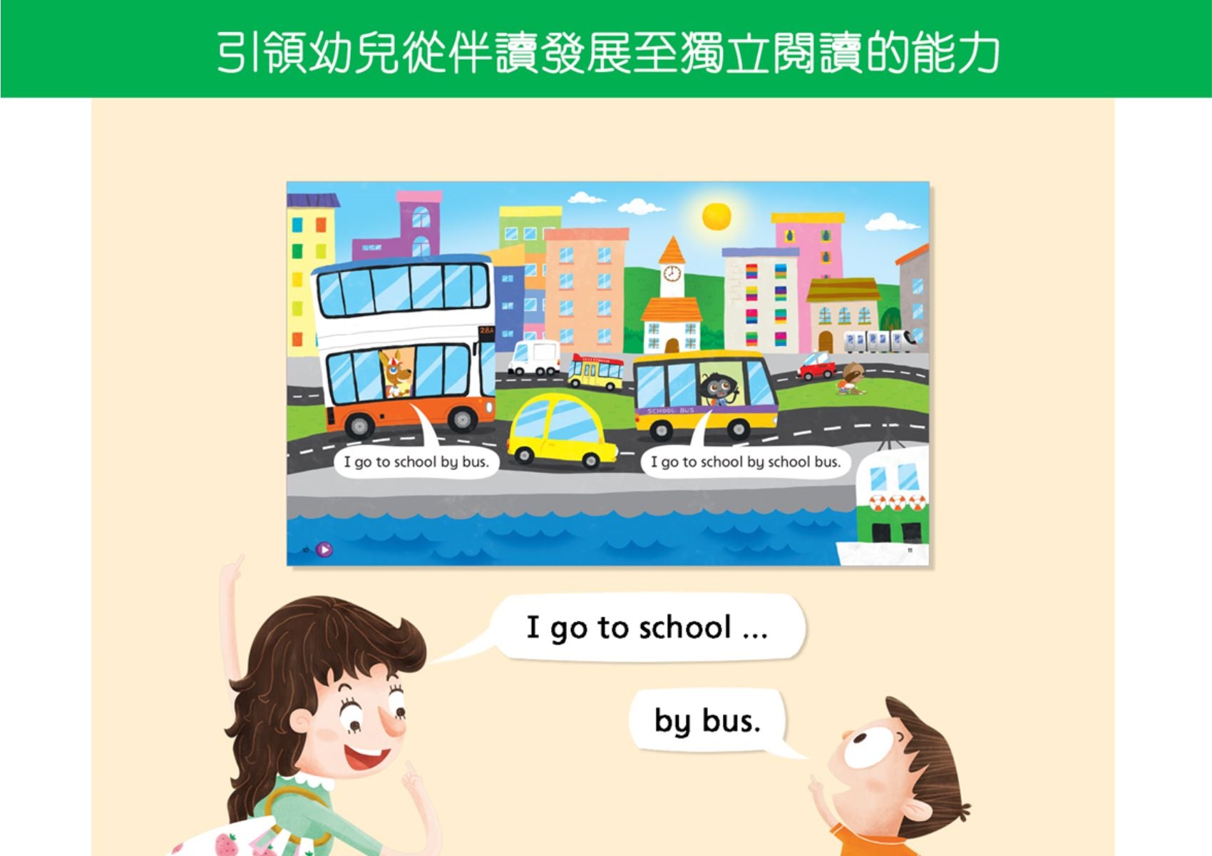 Oxford Little Readers (2-6歲) 英語故事套裝 | 牛津點讀系列 | 24本故事書 oup_shop