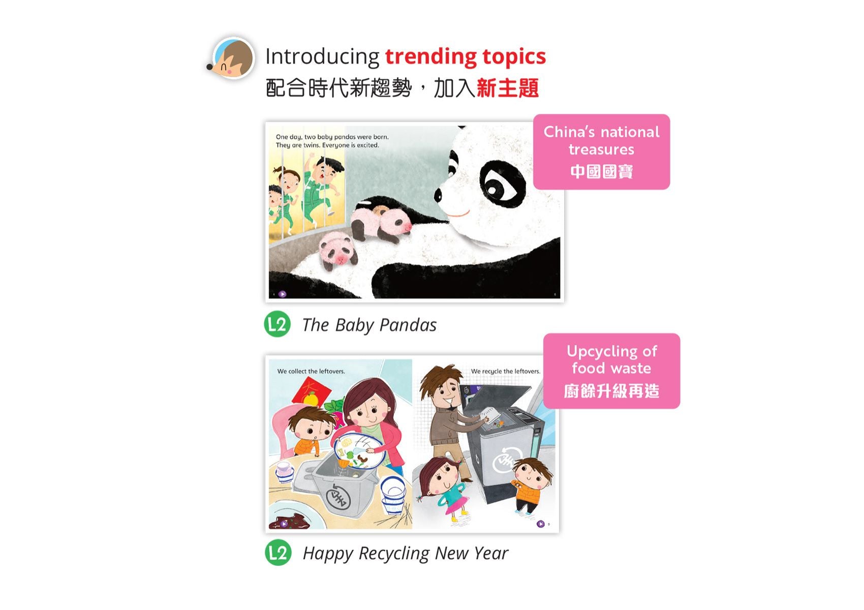 Oxford Little Readers Plus (Ages: 2-6) 英語故事套裝 | 牛津點讀系列 | 12本故事書 牛津大學出版社網上商店|Oxford University Press (China) Online Store