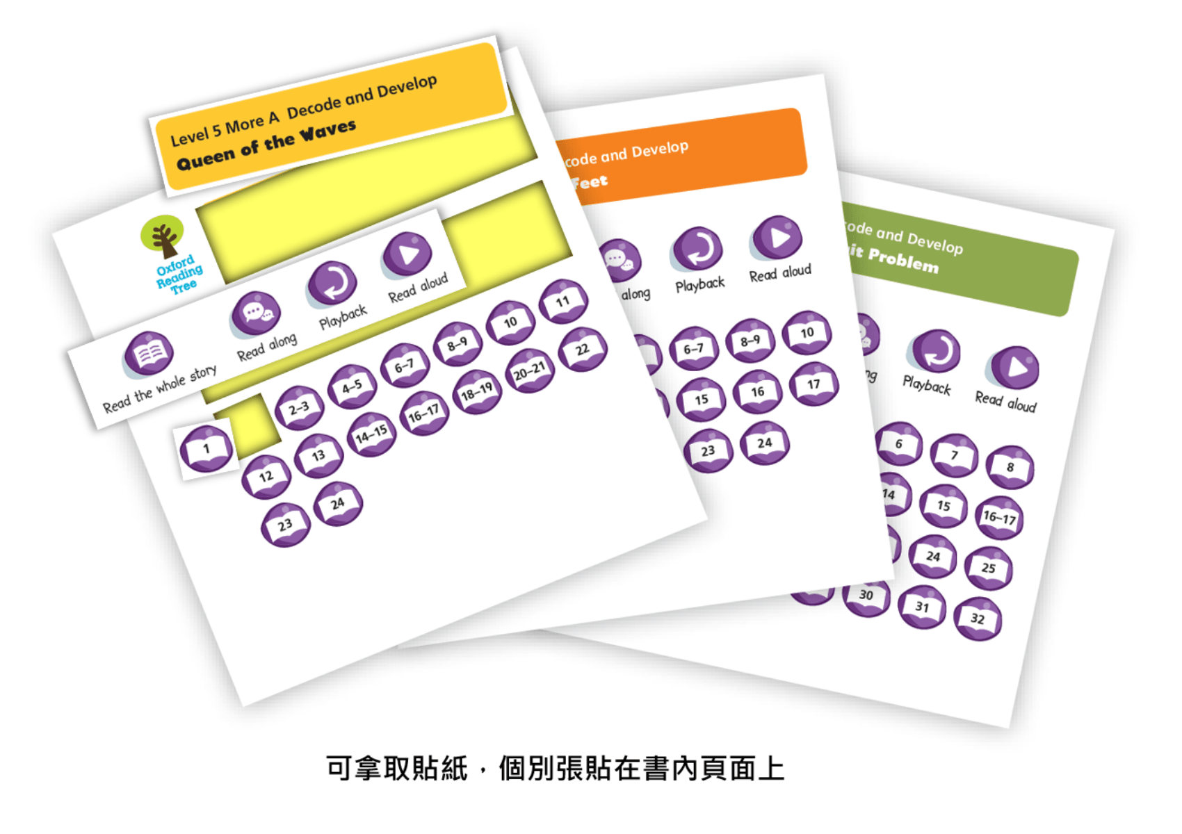 Oxford Reading Tree (Decode and Develop) 語音拼讀故事套裝|牛津點讀筆系列 Oxford Reading Tree oup_shop