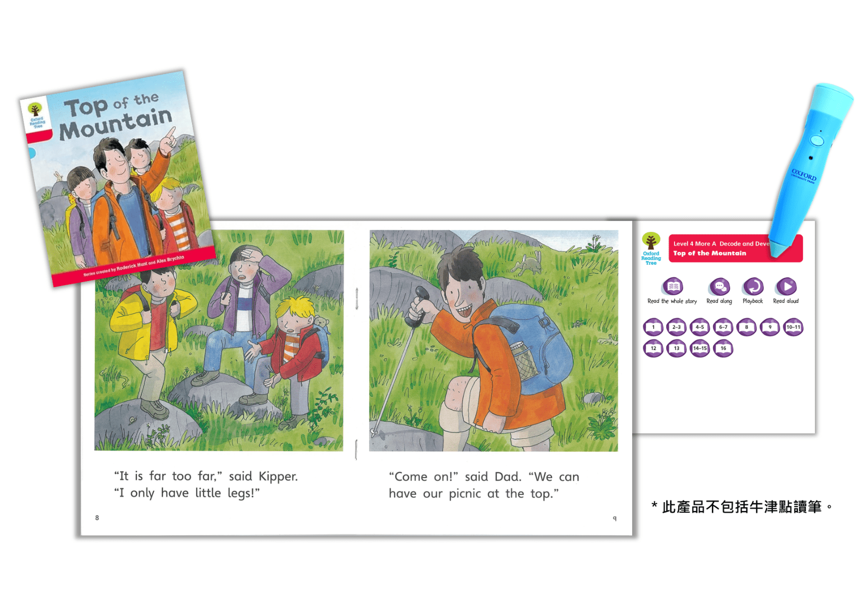 Oxford Reading Tree (Decode and Develop) 語音拼讀故事套裝|牛津點讀筆系列 Oxford Reading Tree oup_shop