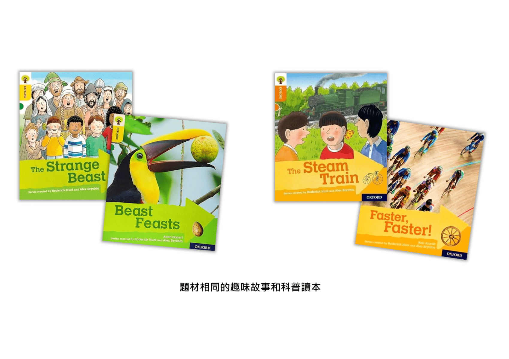 Oxford Reading Tree (Explore with Biff, Chip and Kipper) 科普故事套裝|牛津點讀筆系列 Oxford Reading Tree oup_shop