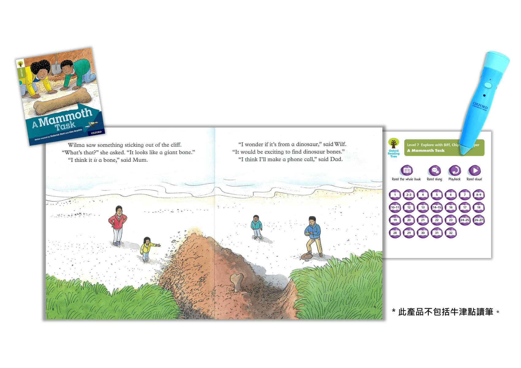 Oxford Reading Tree (Explore with Biff, Chip and Kipper) 科普故事套裝|牛津點讀筆系列 Oxford Reading Tree oup_shop
