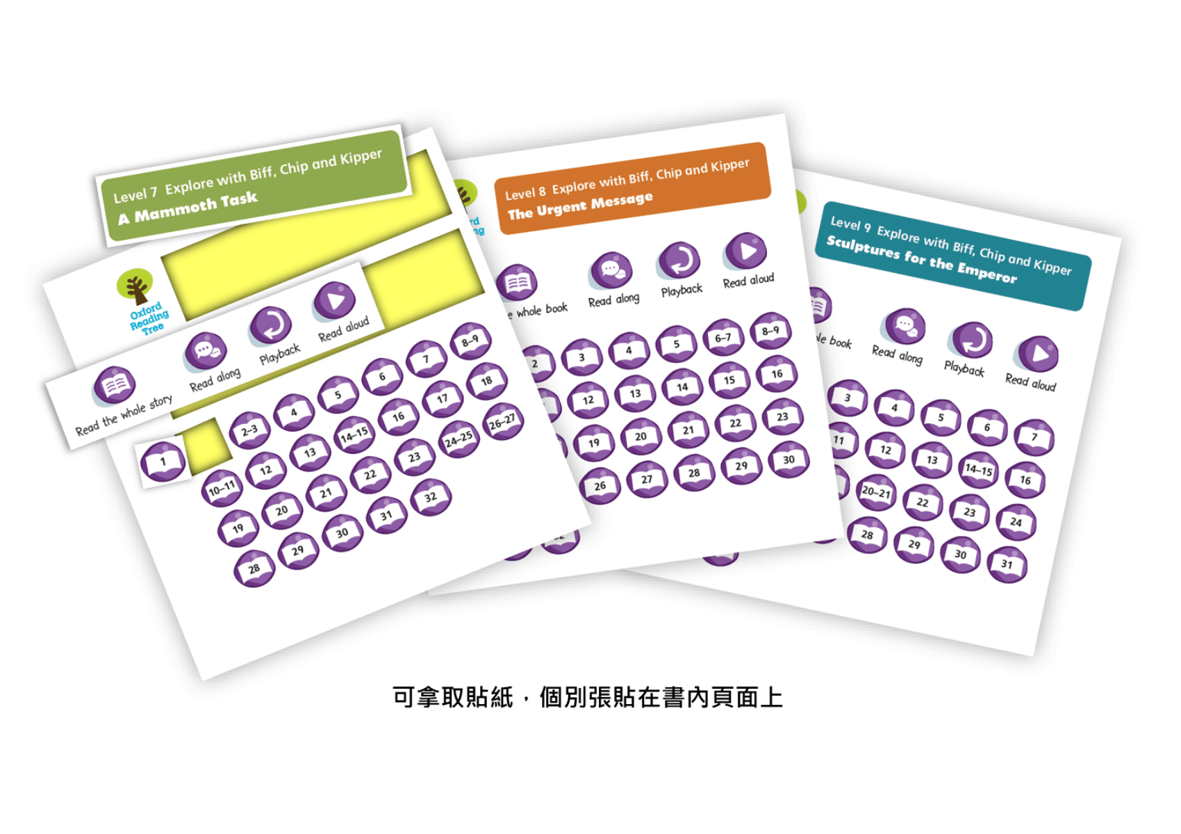Oxford Reading Tree (Explore with Biff, Chip and Kipper) 科普故事套裝|牛津點讀筆系列 Oxford Reading Tree oup_shop