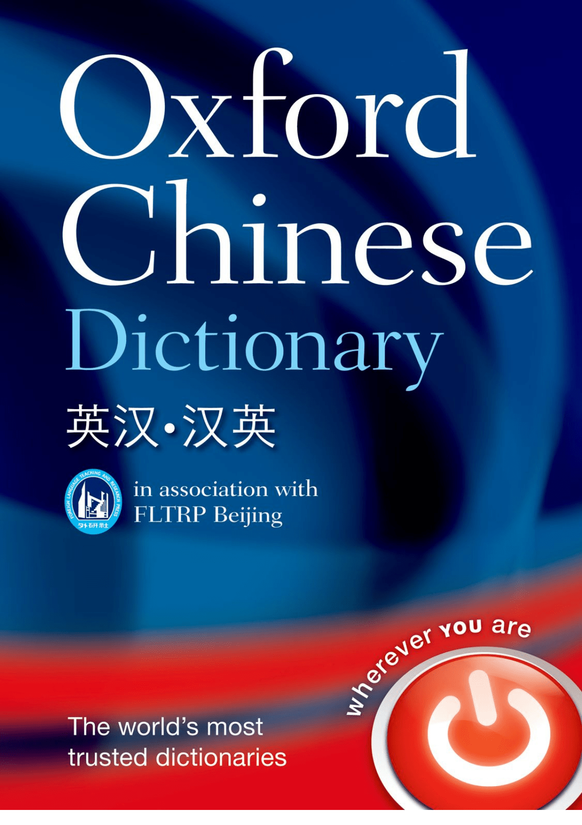 Oxford Chinese Dictionary 牛津大學出版社網上商店|Oxford University Press (China) Online Store