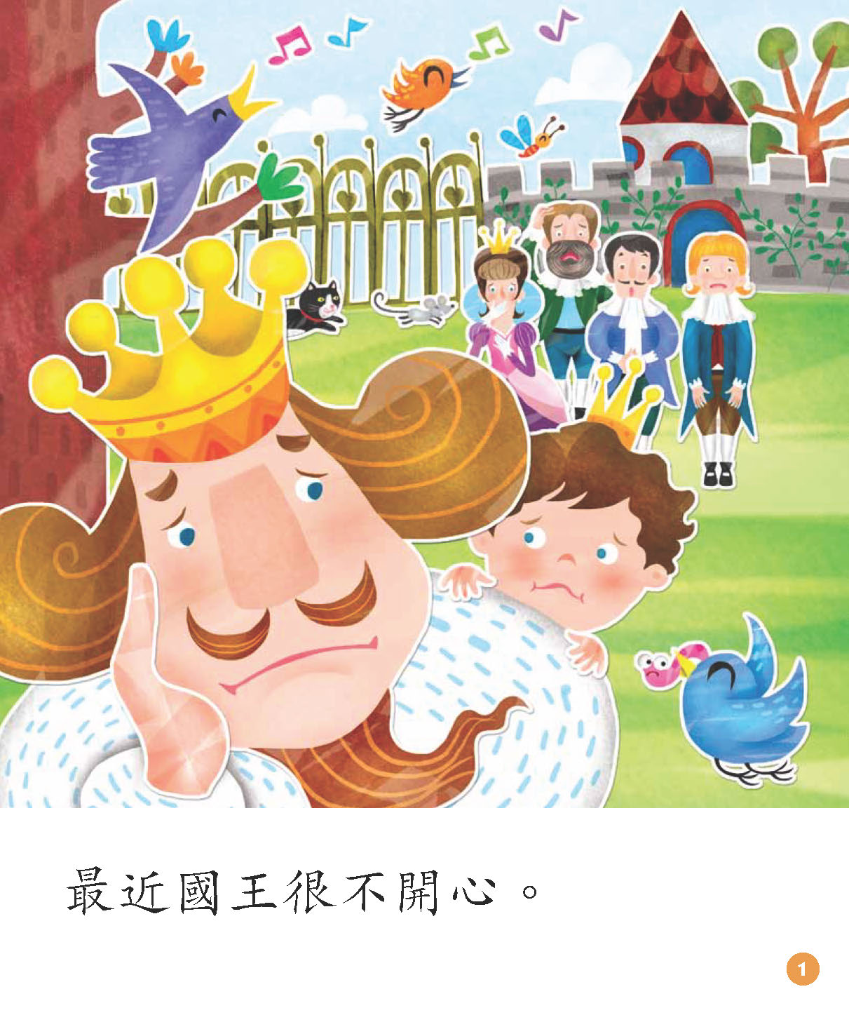 《生命樹全語文故事屋》套裝 幼兒專區 oup_shop