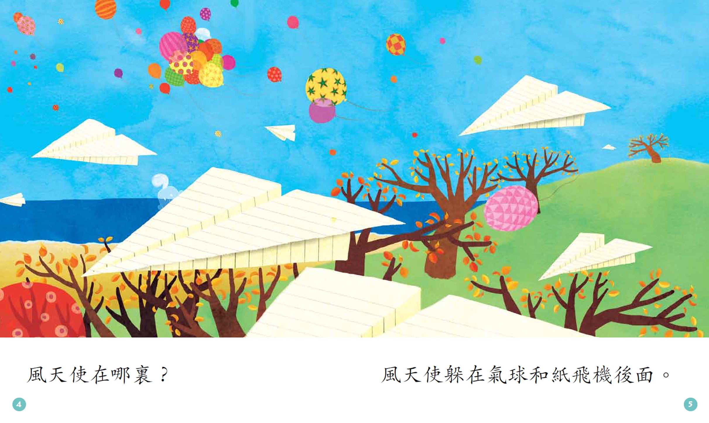 《生命樹全語文故事屋》套裝 幼兒專區 oup_shop