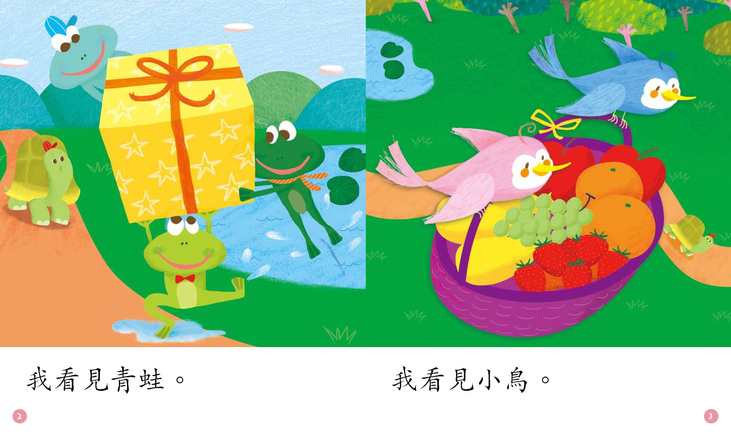 《生命樹全語文故事屋》套裝 幼兒專區 oup_shop