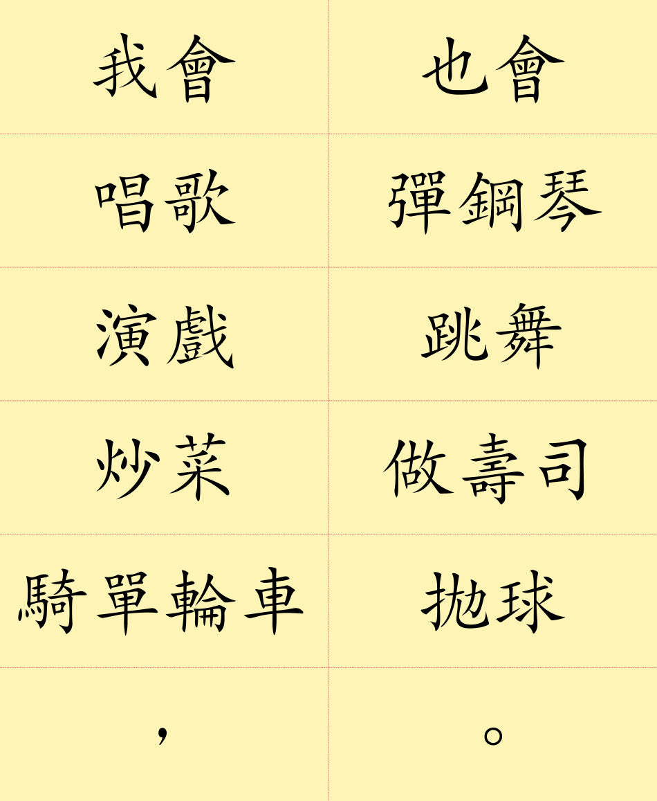 《生命樹全語文故事屋》套裝 幼兒專區 oup_shop