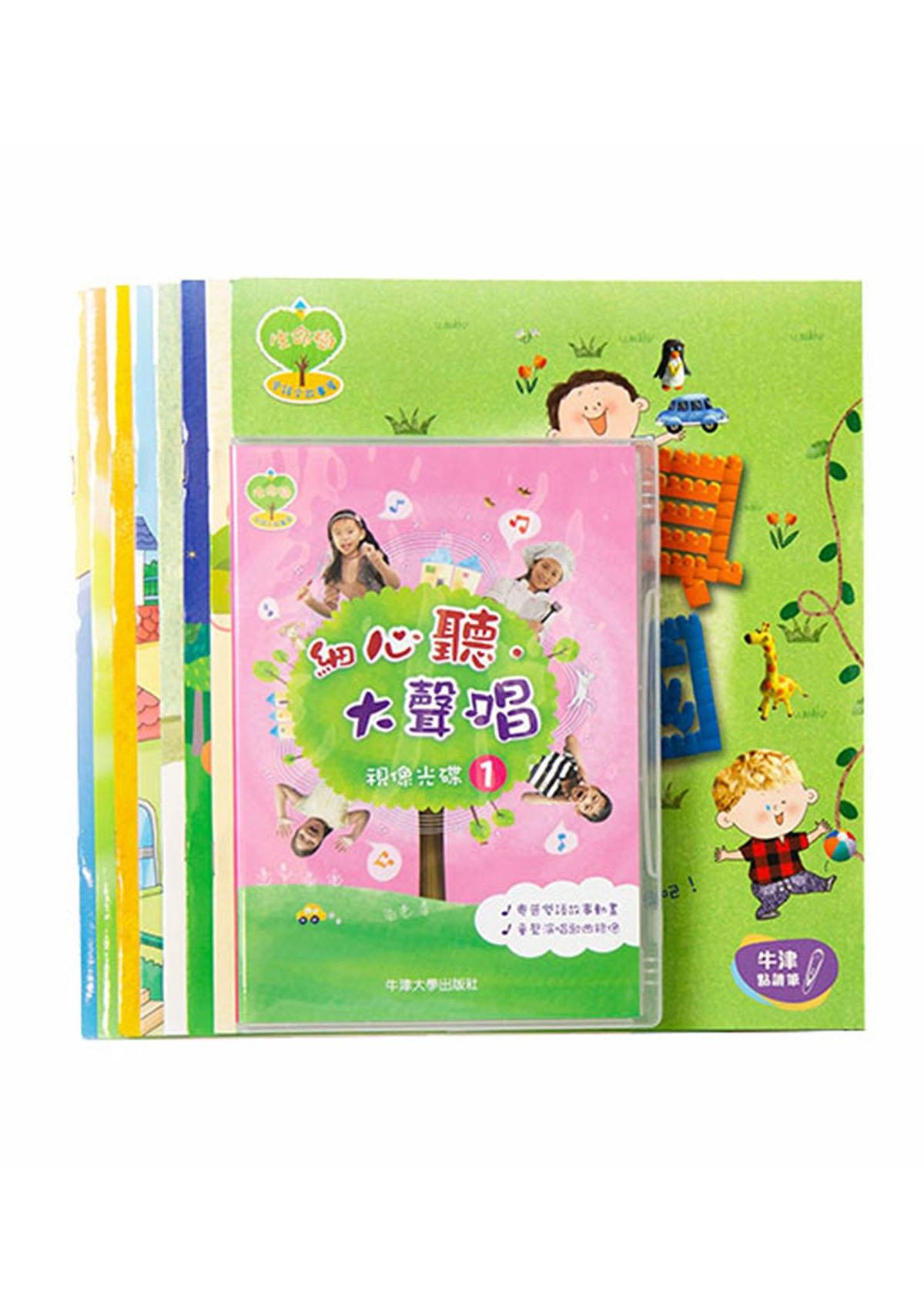 《生命樹全語文故事屋》套裝 幼兒專區 oup_shop 紅色 - 幼兒班