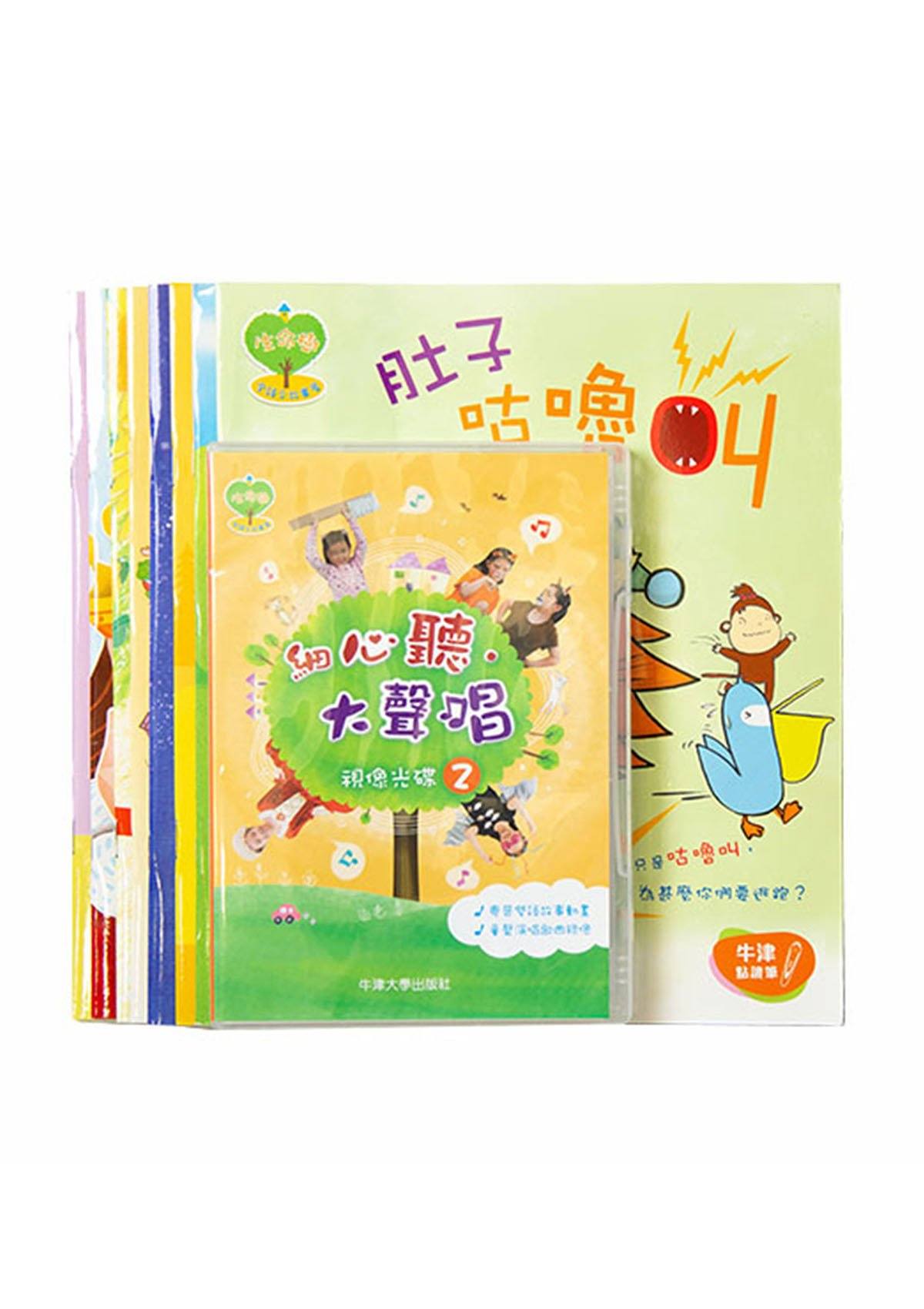 《生命樹全語文故事屋》套裝 幼兒專區 oup_shop 黃色 - 低班