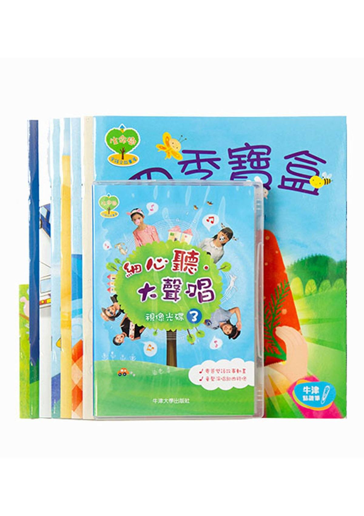 《生命樹全語文故事屋》套裝 幼兒專區 oup_shop 藍色 - 高班