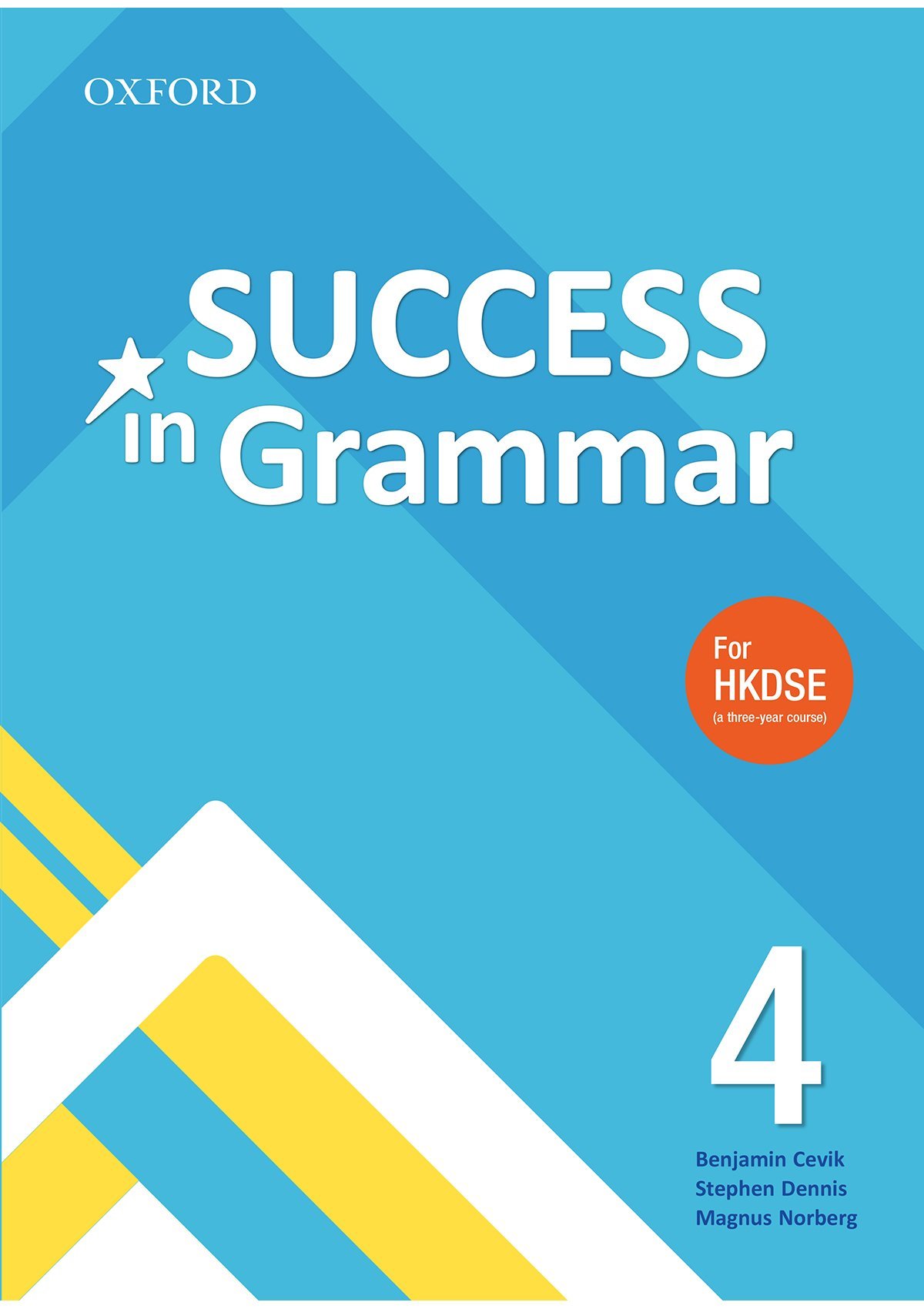 Success in Grammar Student's Book 4 (2020 edition) 中學補充練習 oup_shop