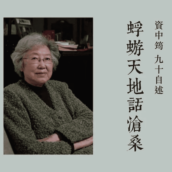 shu-ping-du-li-ren-ge-de-zhui- shu-ping-du-li-ren-ge-de-zhui-