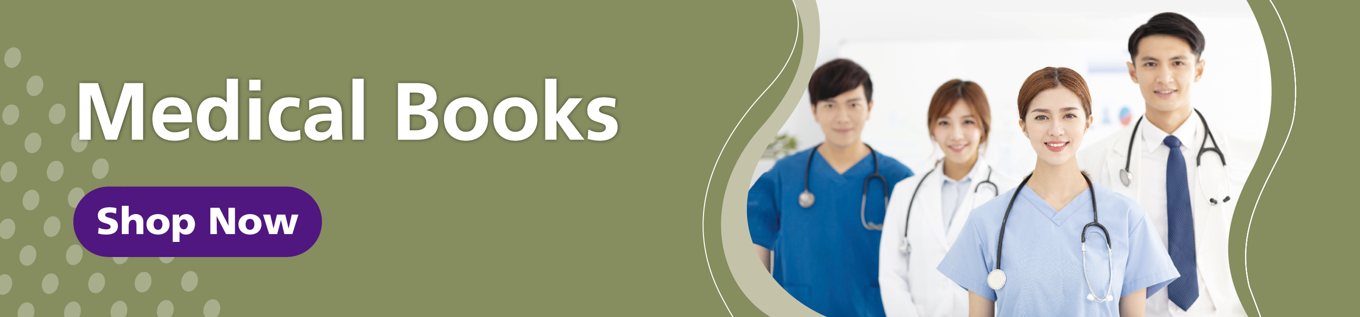 醫學專書