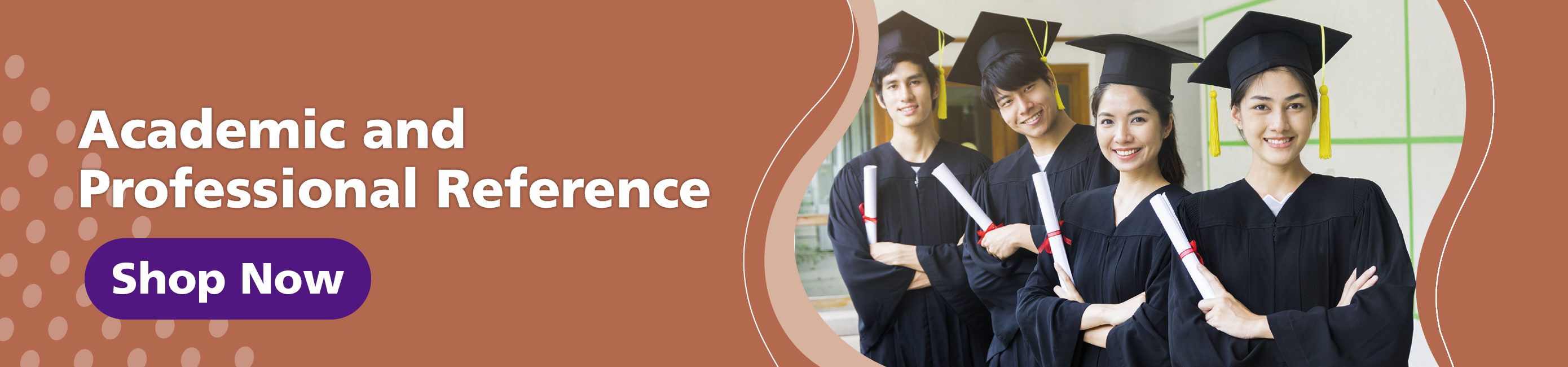 學術及專業參考