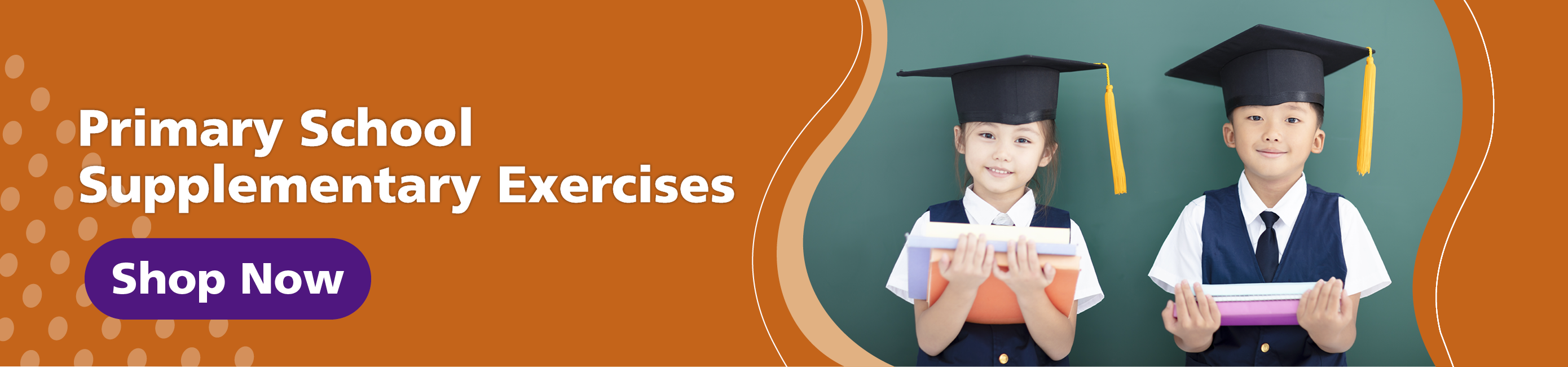 小學數學科補充練習