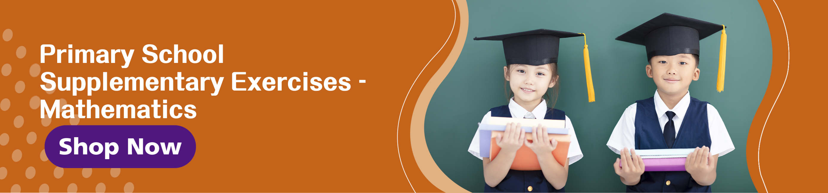 小學數學科補充練習