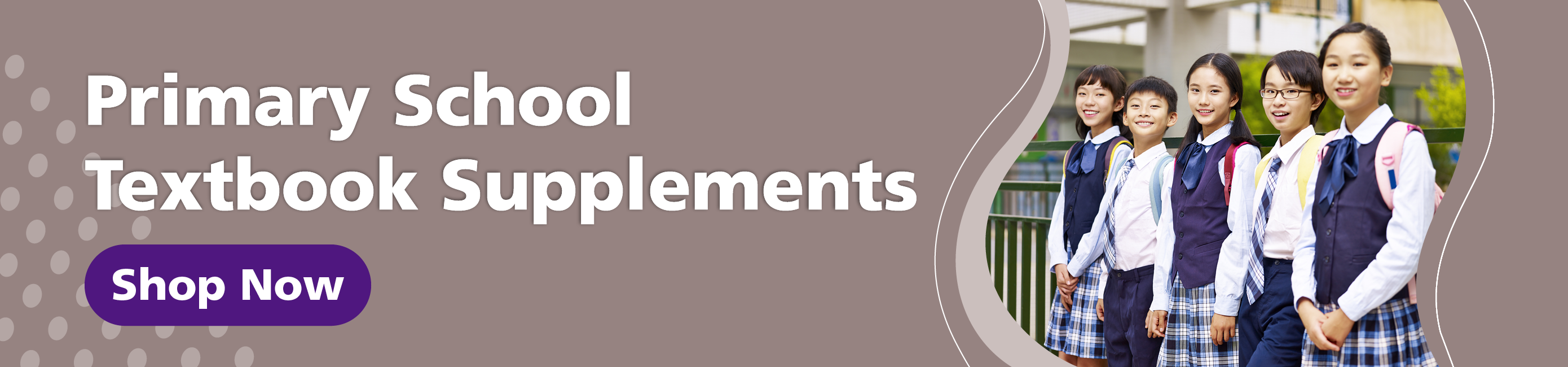 小學教科書附件