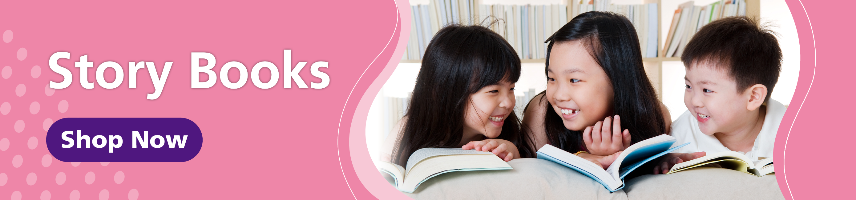 兒童故事書