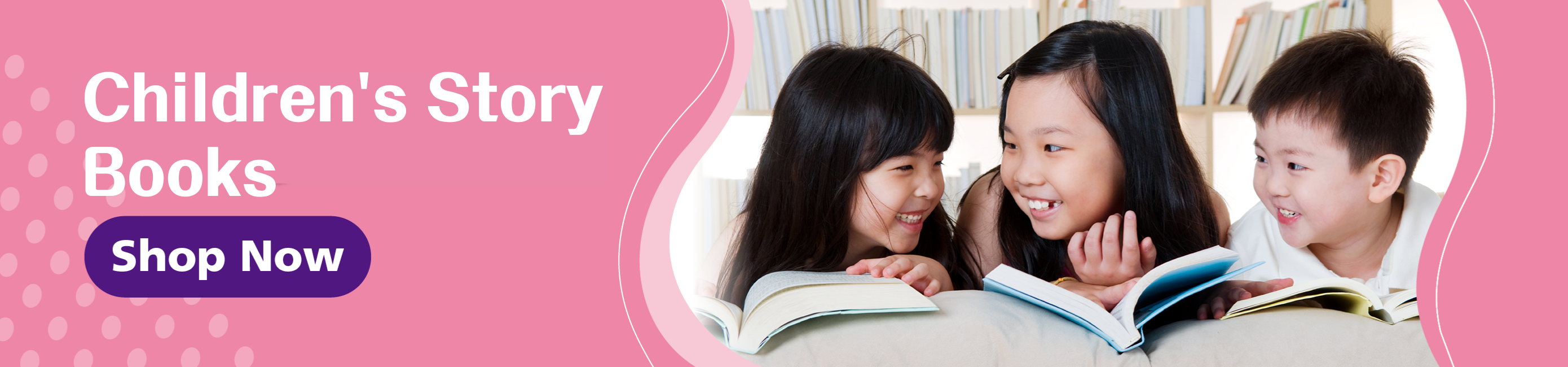 兒童故事書
