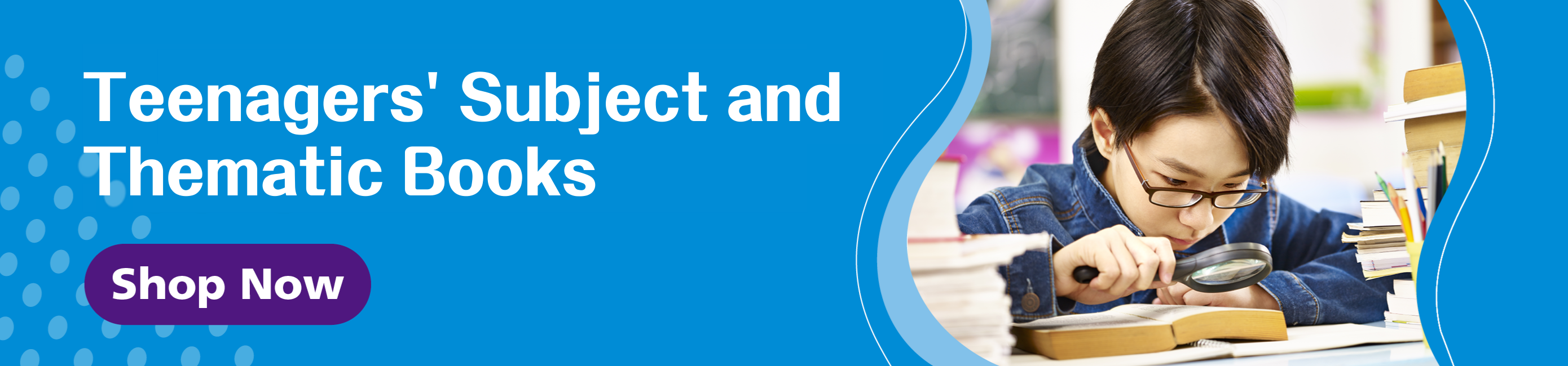 青少年學科或專題圖書
