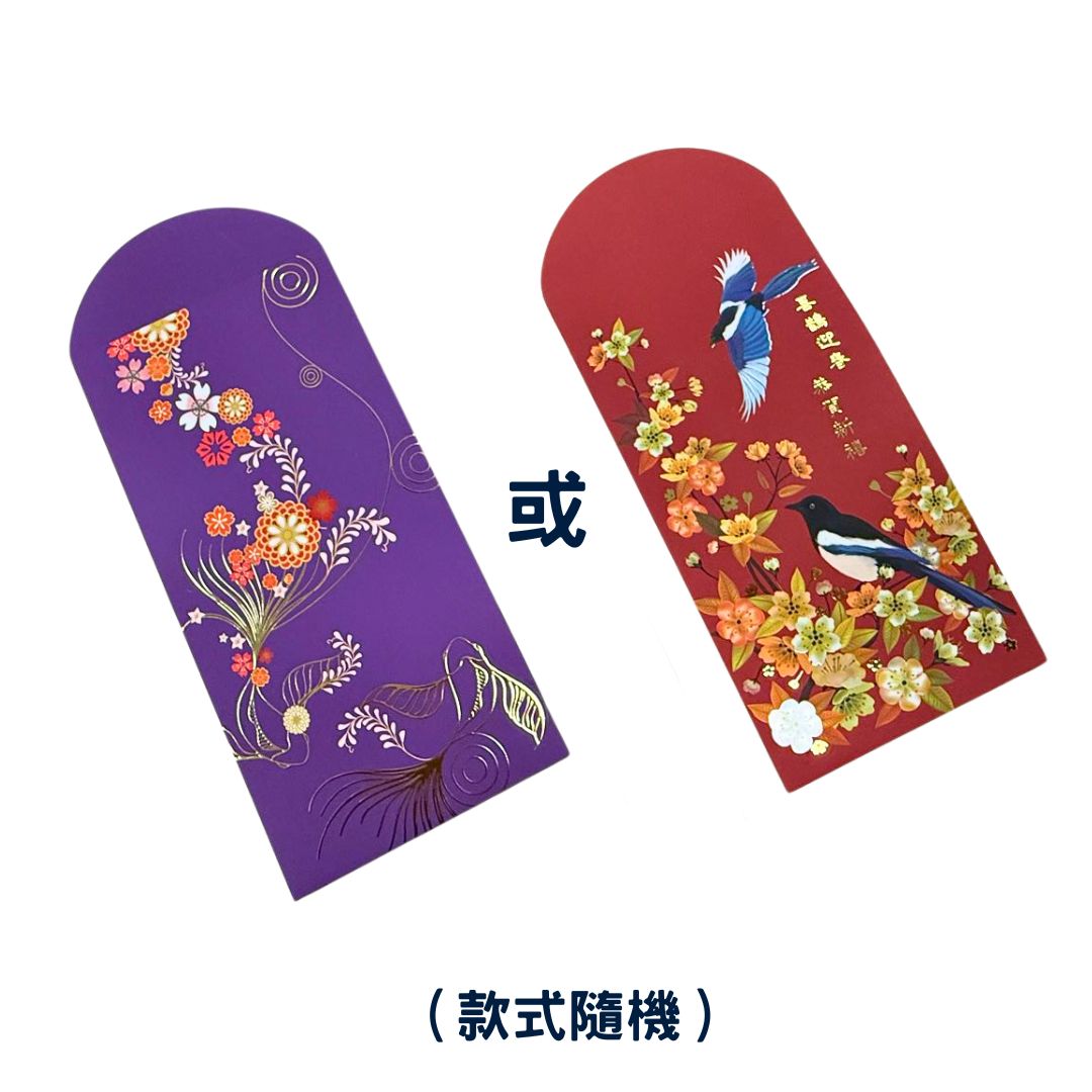 【非賣品】牛津利是封（款式隨機，數量有限，送完即止） 牛津大學出版社網上商店｜Oxford University Press (China) Online Store 