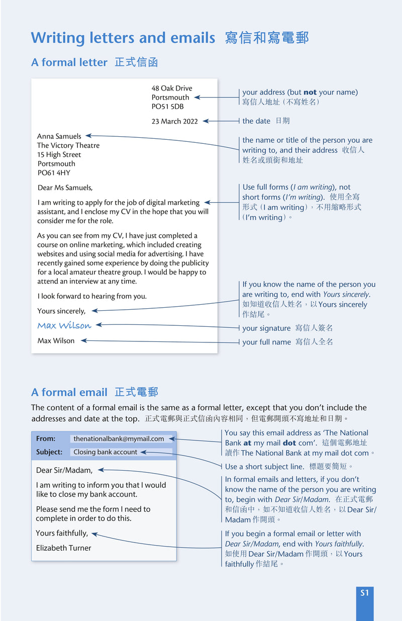 牛津初階英漢雙解詞典（第五版） oup_shop 