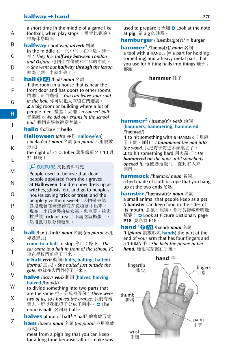 牛津初階英漢雙解詞典（第五版） oup_shop 