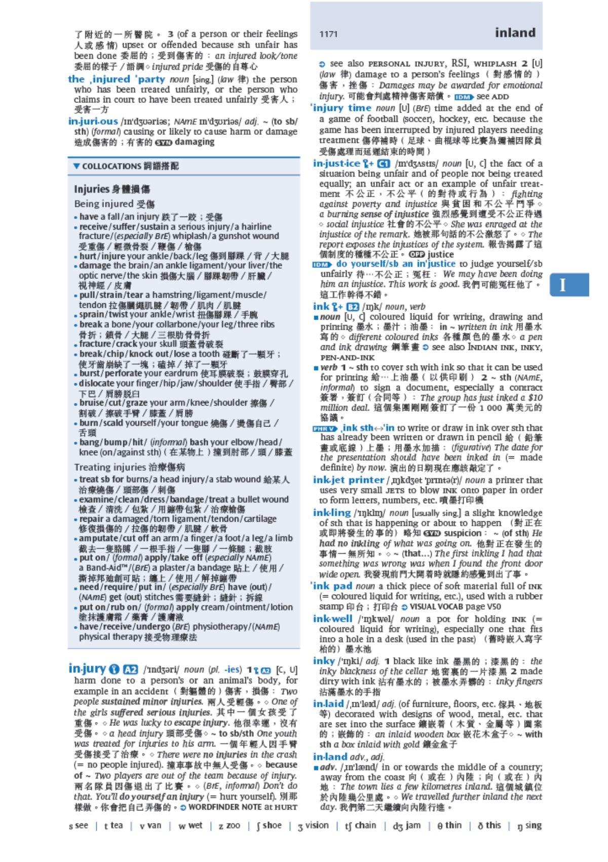 牛津高階英漢雙解詞典（第十版）（附全新網上版iSpeaker + iWriter + App 套裝） 詞典及語言 oup_shop 