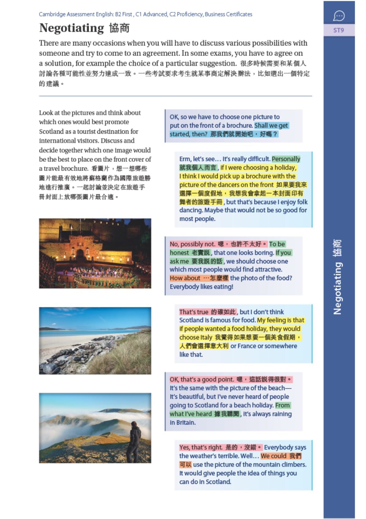 牛津高階英漢雙解詞典（第十版）（附全新網上版iSpeaker + iWriter + App 套裝） 詞典及語言 oup_shop 