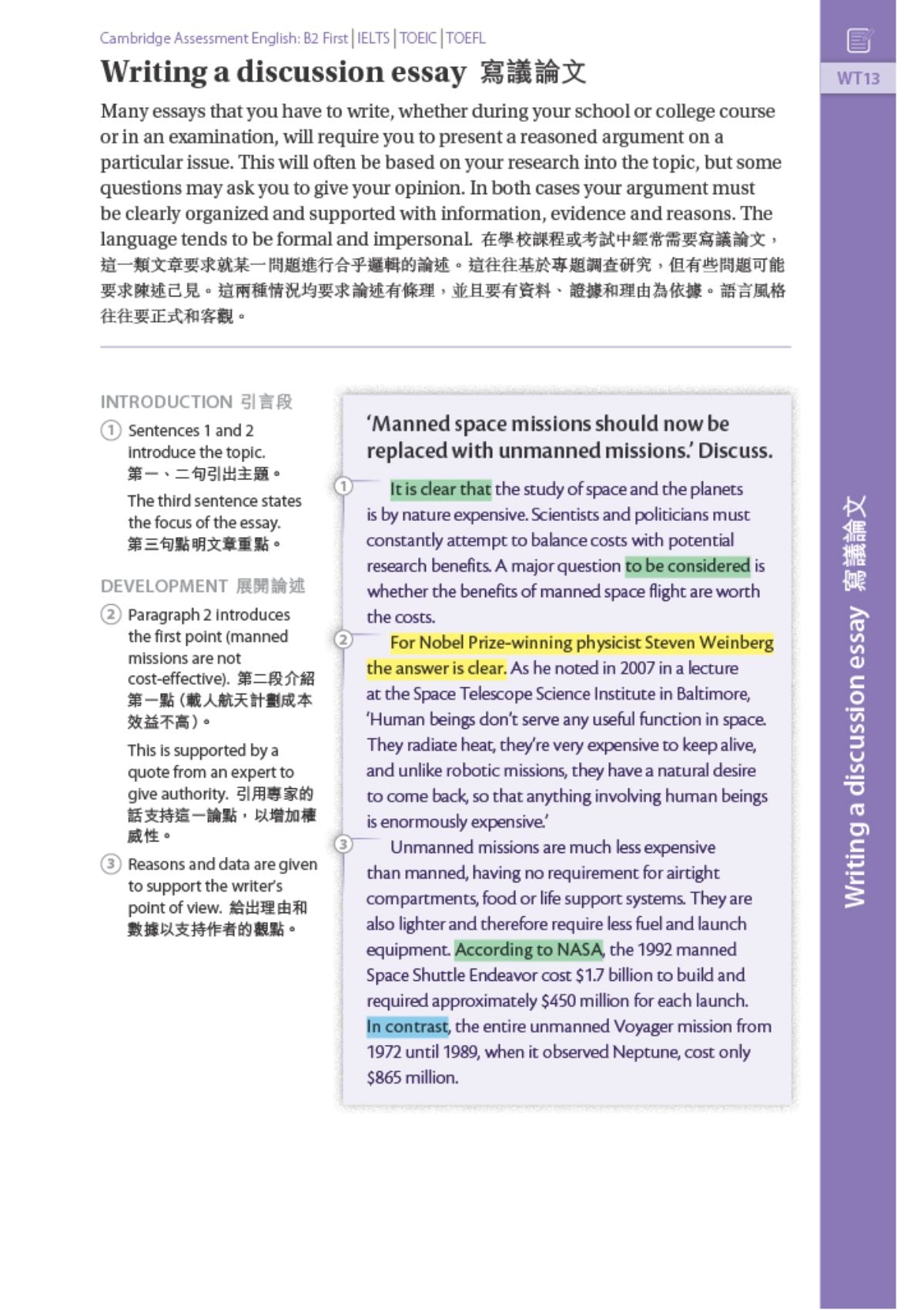 Oxford Advanced Learner's Dictionary 10th edition