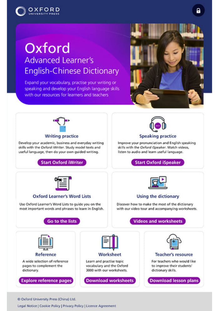 Oxford Advanced Learner's Dictionary 10th edition