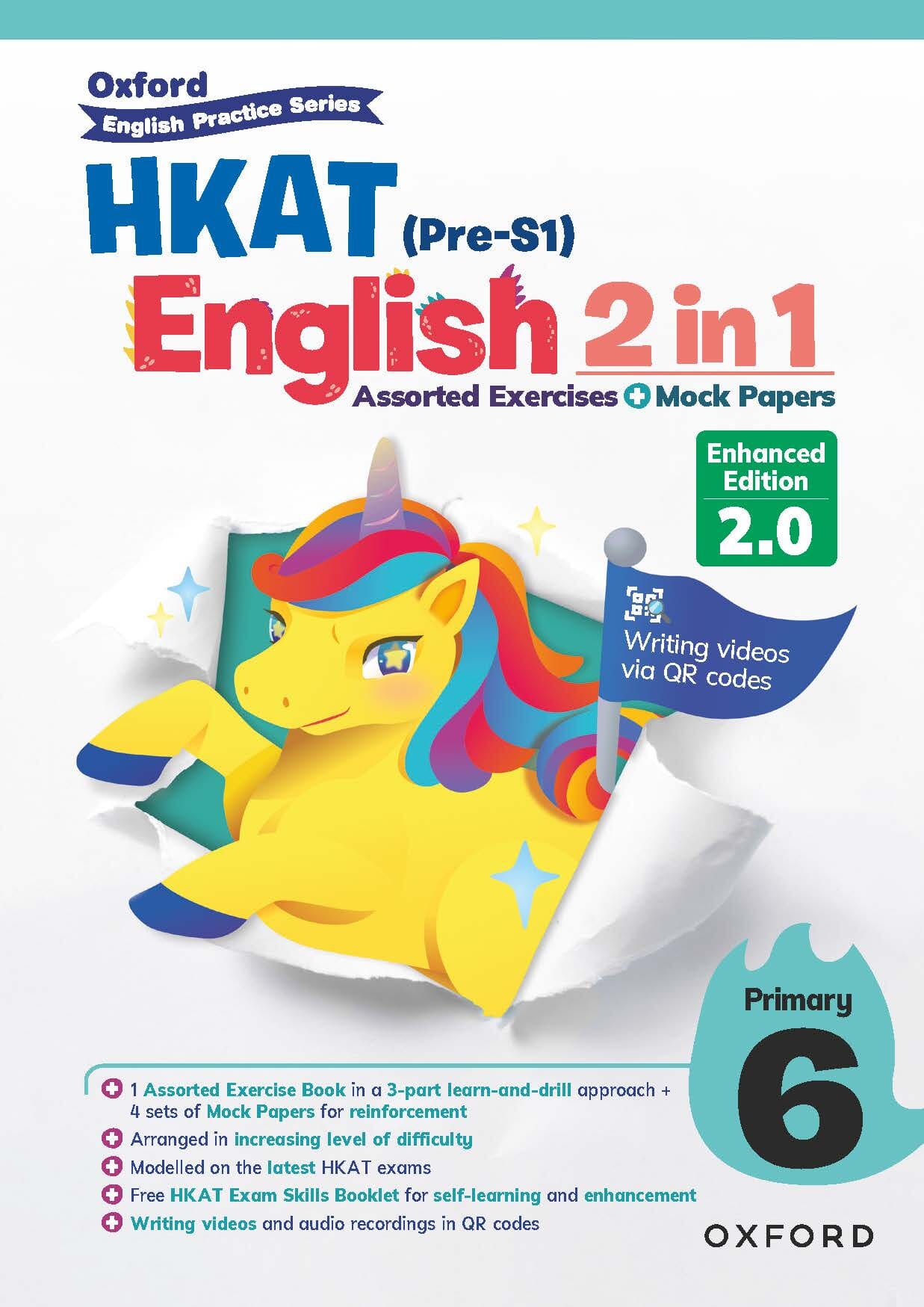 Oxford English Practice Series – HKAT English 2 in 1 Assorted Exercises & Mock Papers (Enhanced Edition 2.0) oup_shop 小六 