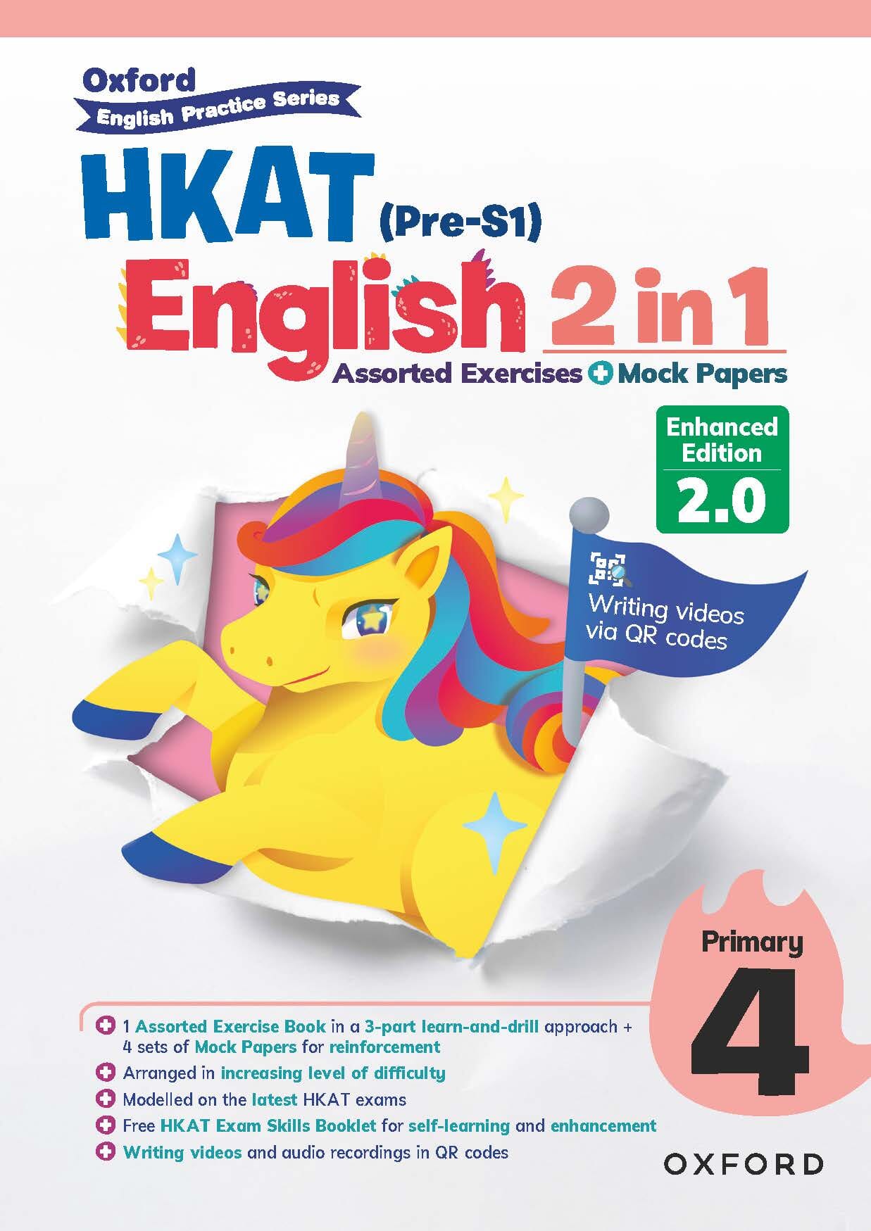 Oxford English Practice Series – HKAT English 2 in 1 Assorted Exercises & Mock Papers (Enhanced Edition 2.0) oup_shop 小四 