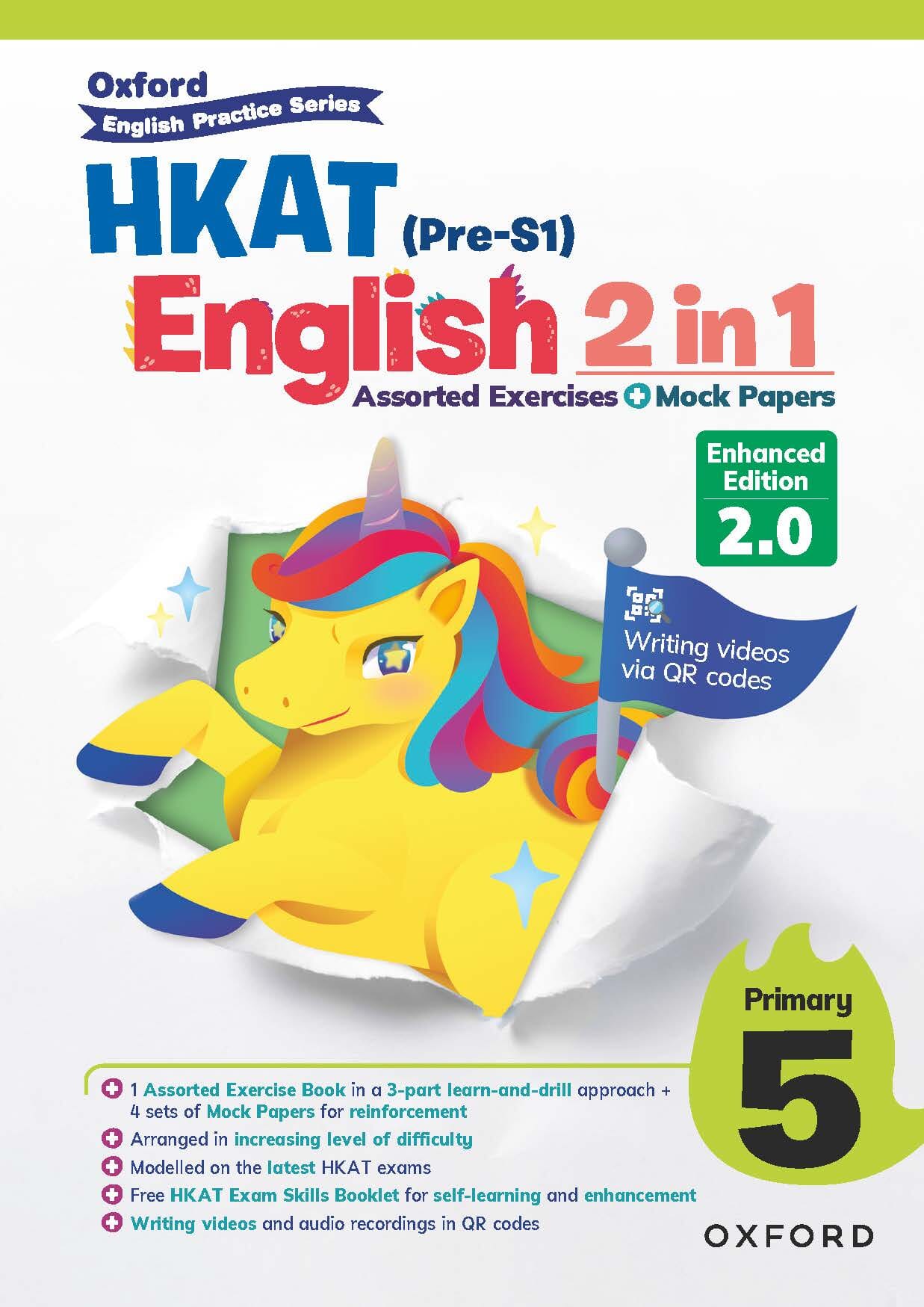 Oxford English Practice Series – HKAT English 2 in 1 Assorted Exercises & Mock Papers (Enhanced Edition 2.0) oup_shop 小五 