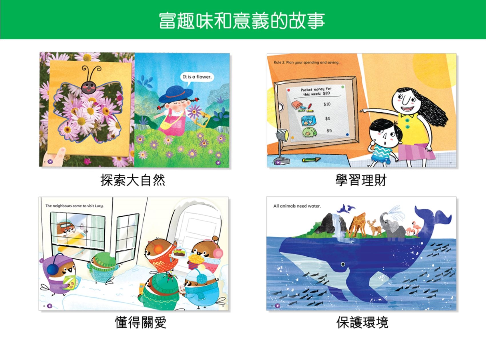 Oxford Little Readers (2-6歲) 英語故事套裝 | 牛津點讀系列 | 24本故事書 oup_shop 
